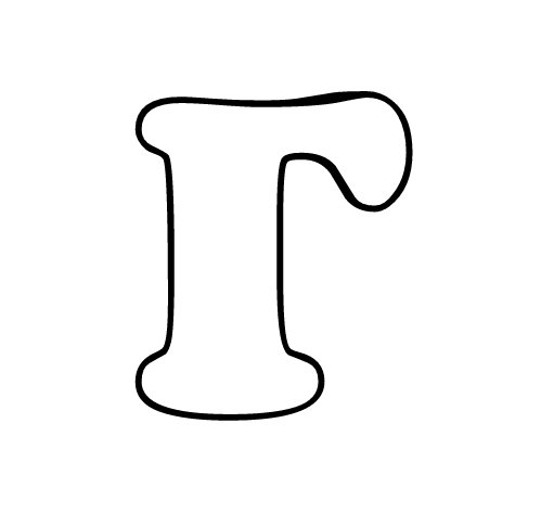 Буква г шаблон