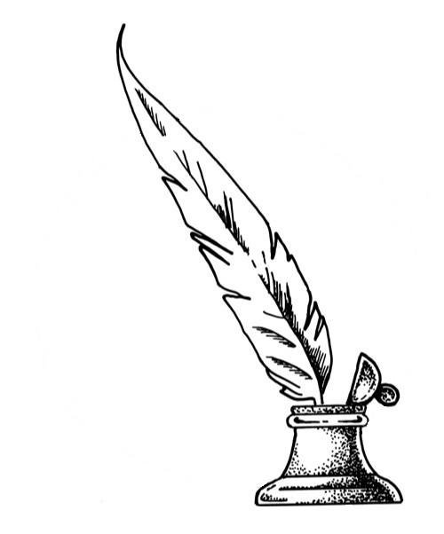 Перо и чернила