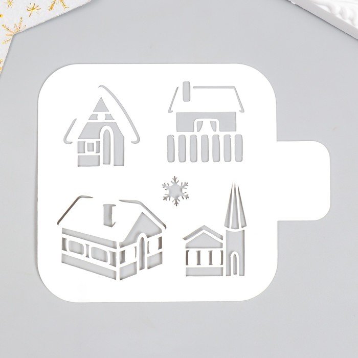 Трафареты. В доме