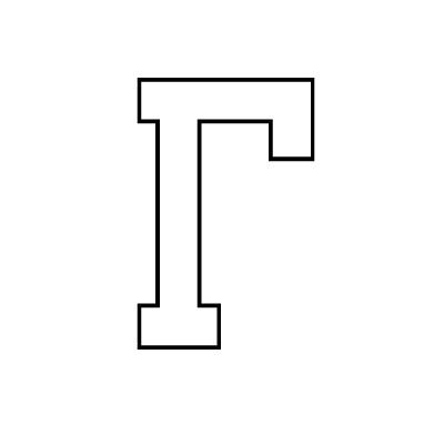 Буква u печатная