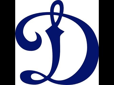 Динамо Москва Старая эмблема