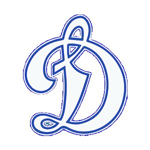 Динамо Москва футбольный клуб эмблема