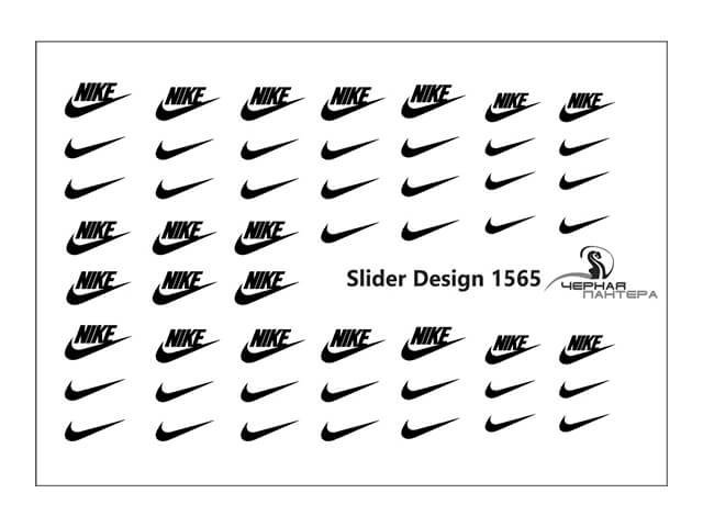 Слайдеры для ногтей найк