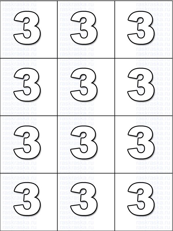 Цифры макет для печати