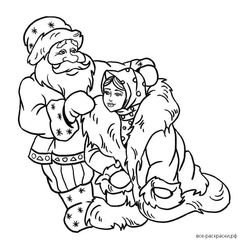 Раскраска по сказке Морозко