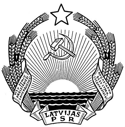 Герб РСФСР печать