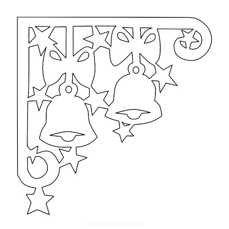 Новогодние трафареты НАОК