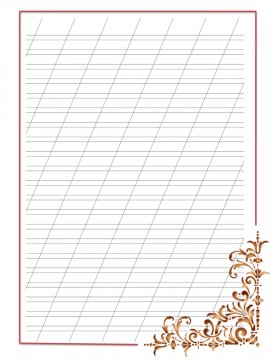 Косая разлиновка для письма