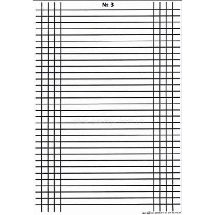 Зебра линейка для а4
