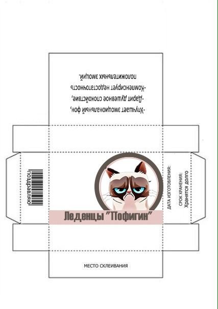 Упаковка таблеток шаблон