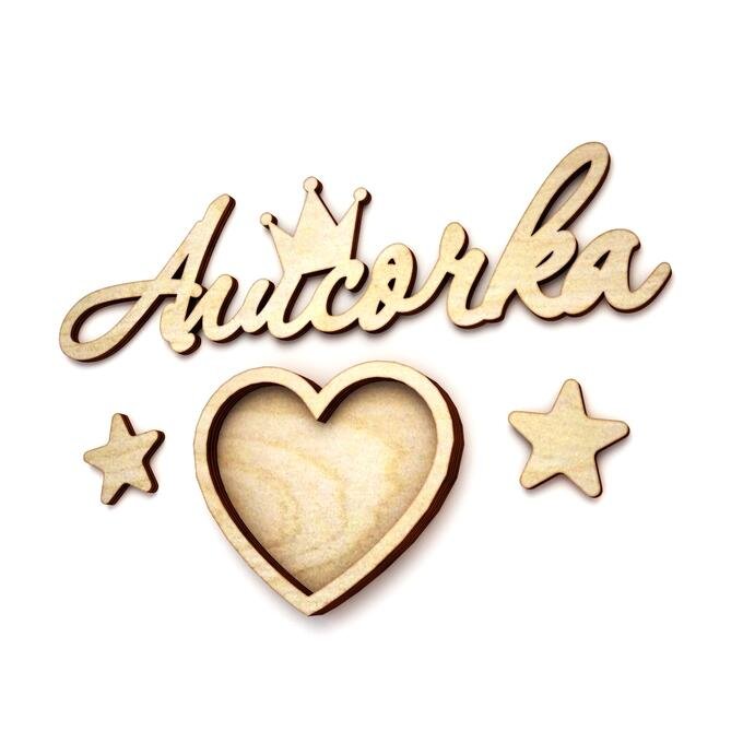 Красивое имя Алиса