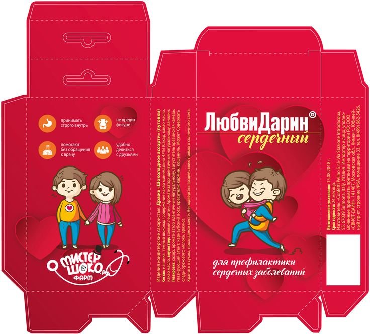 Макет упаковки конфет