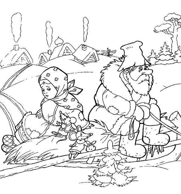 Сказка Морозко разукрашка