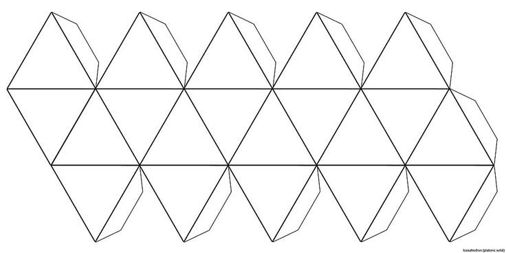 Икосаэдр развертка а4