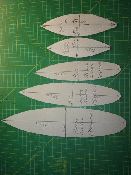 Шаблон лилии из фоамирана