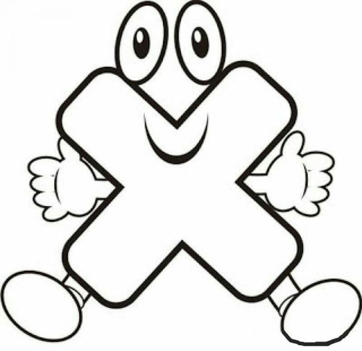 Математические знаки раскраска