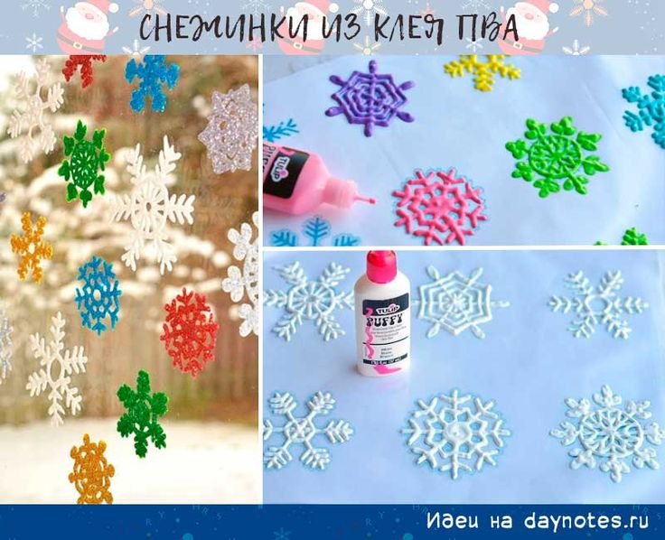 Снежинки для ПВА