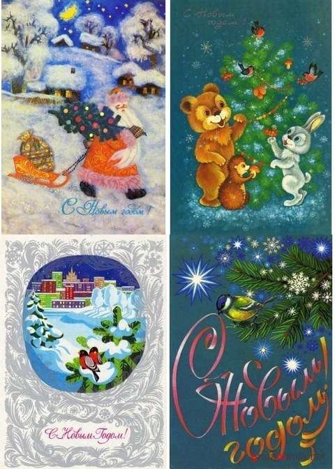 Новогодние флажки