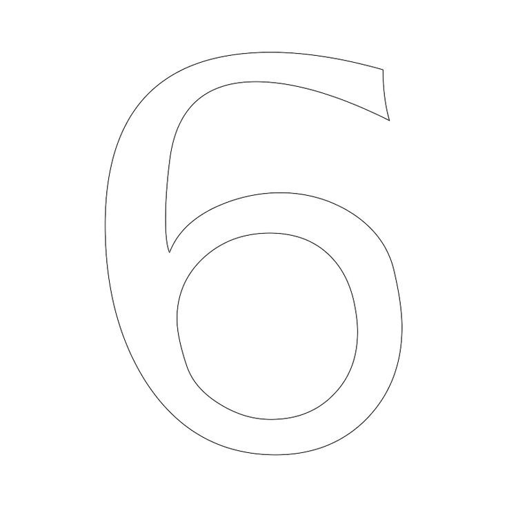 Цифра 6 трафарет для вырезания