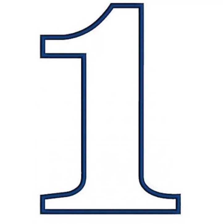 Цифра 1 трафарет