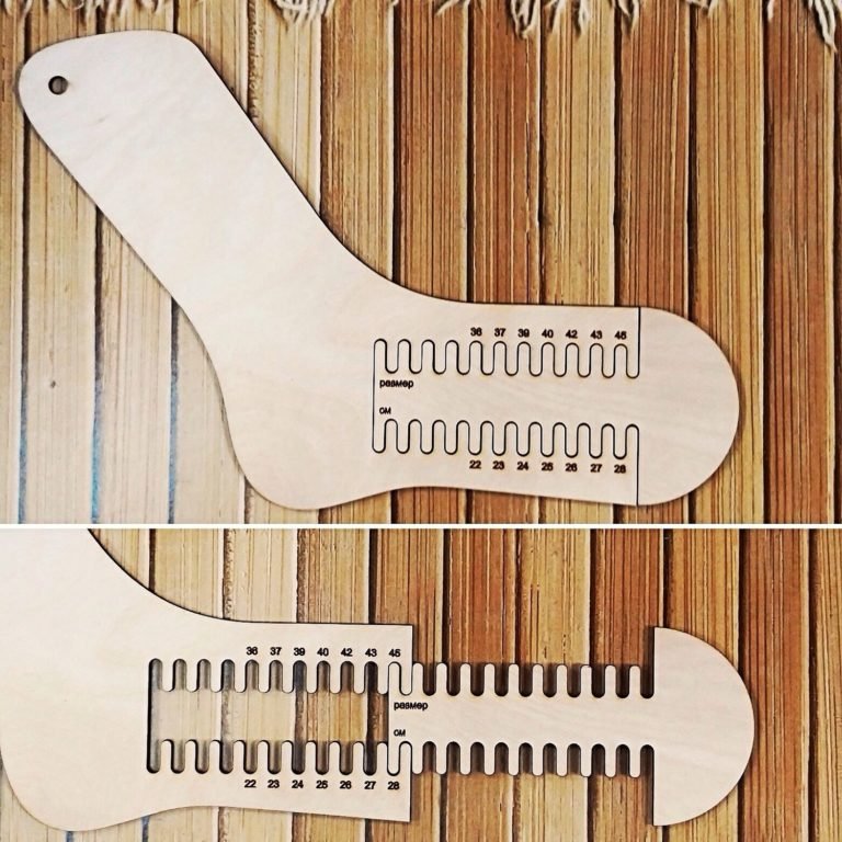 Блокираторы для носок