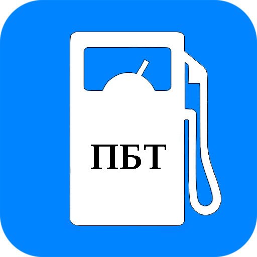 Пропан бутан картинки