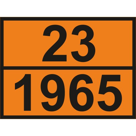 Табличка пропан бутан