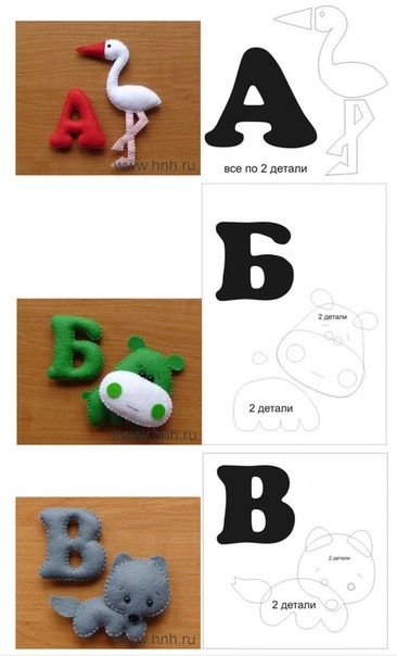 Алфавит из фетра с животными