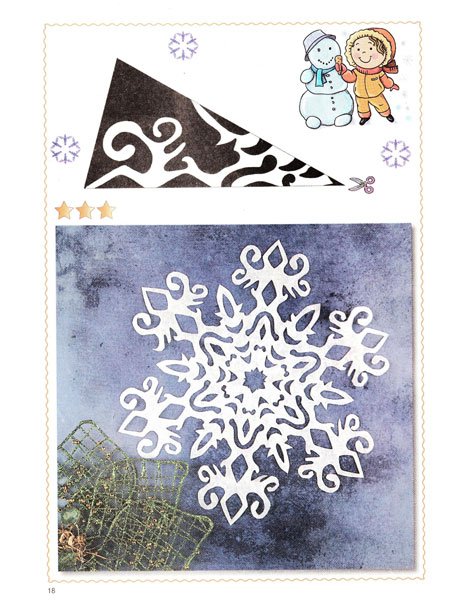 Снежинки схемы для вырезания