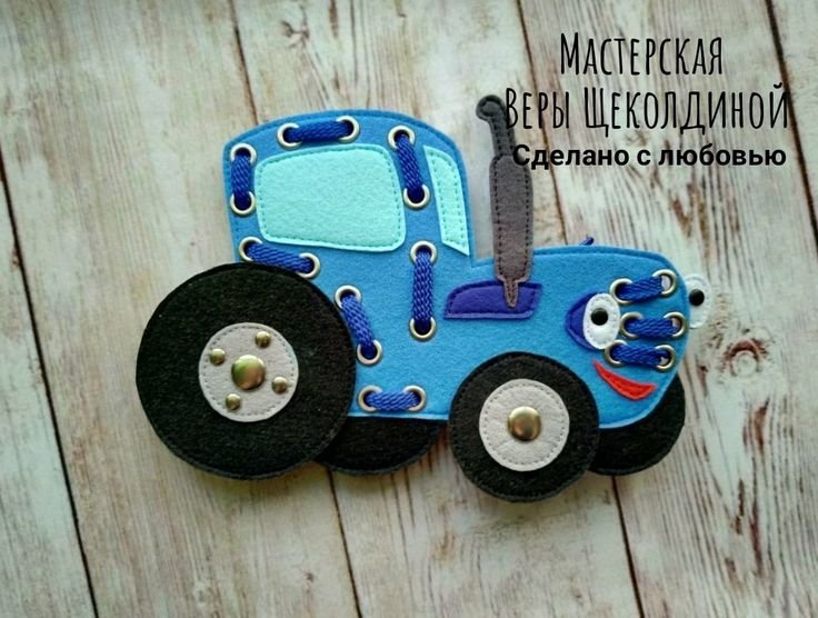 Трактор из фетра