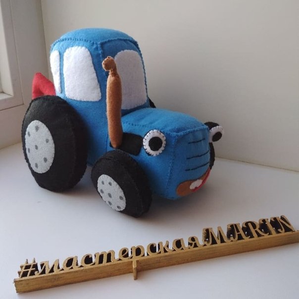 Синий трактор из фетра
