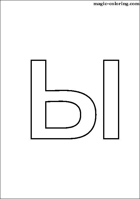 Буква ы маленькая