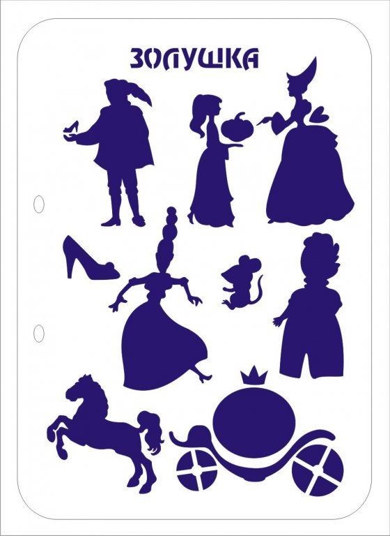 Золушка силуэт