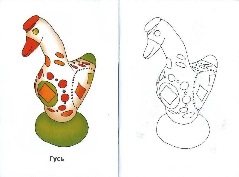 Глиняная игрушка Филимоновская петух