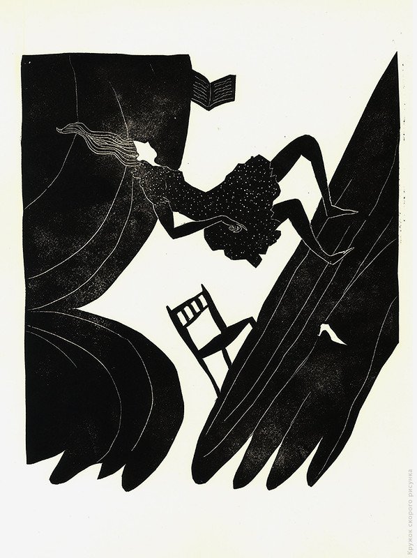 Света Муллари