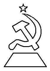 Трафарет серпа и молота