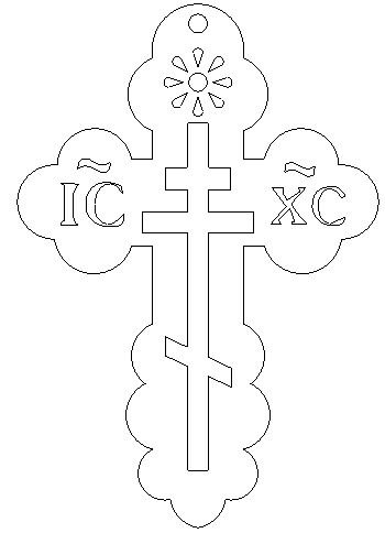 Православный крест изображение