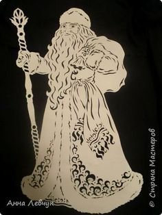 Силуэтное вырезывание ДД Мороз