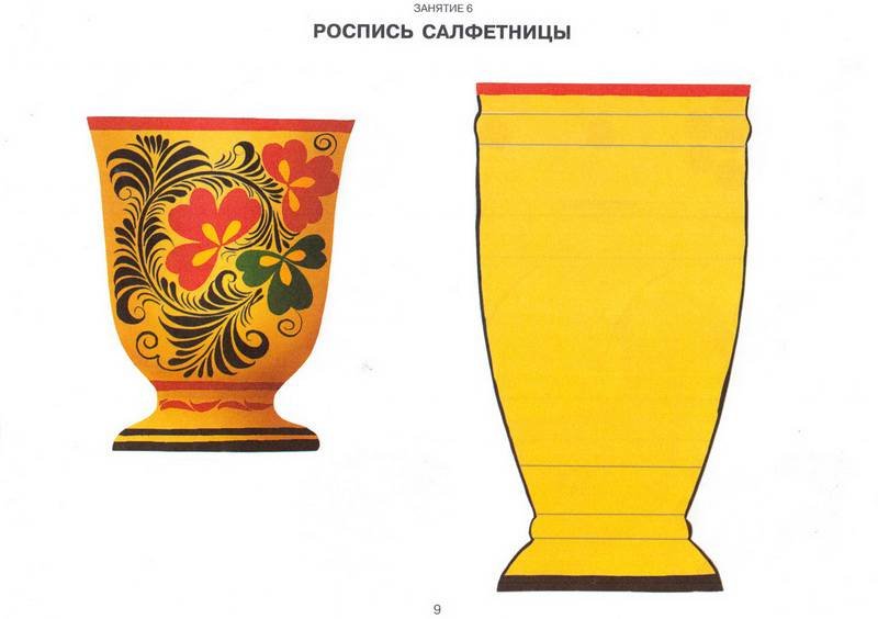 Хохломская роспись