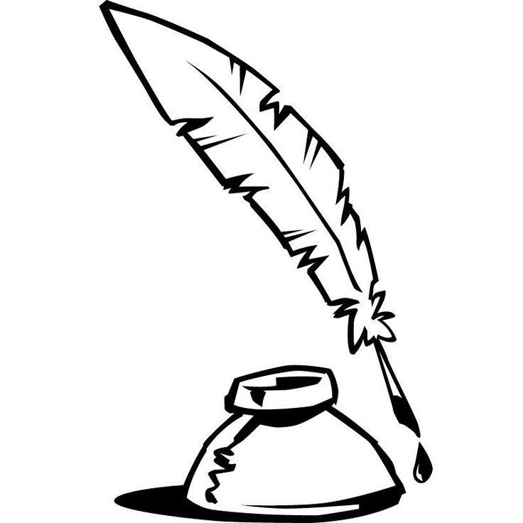 Перо для письма