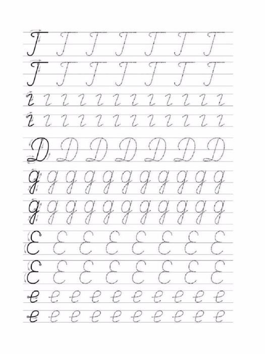 Прописи для первоклассников