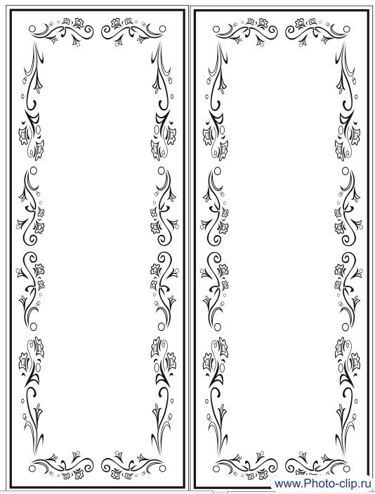 Трафареты на нарды