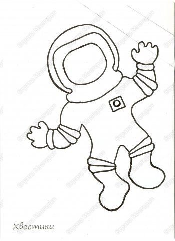 Космонавт трафарет для детей