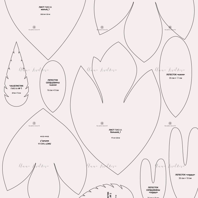 Лекала цветов из бумаги