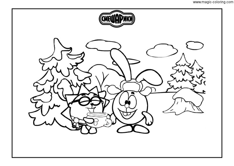 Смешарики раскраска для детей