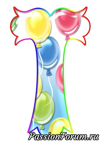 Красивые буквы с шариками