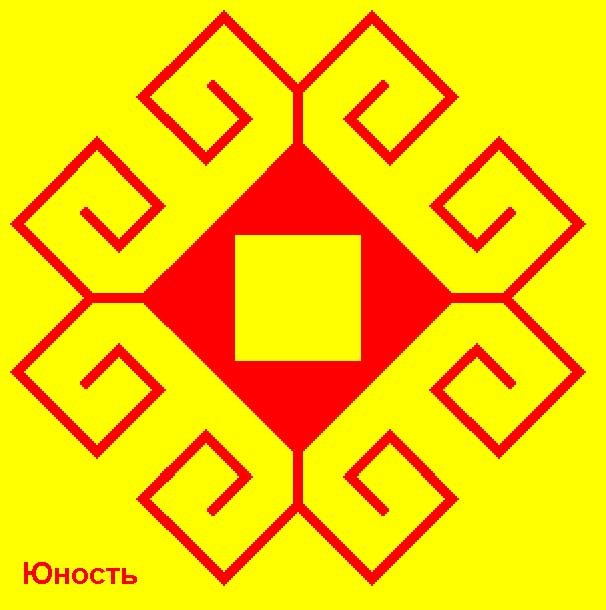 Чувашский узор Кеске