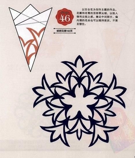 Красивые снежинки из бумаги