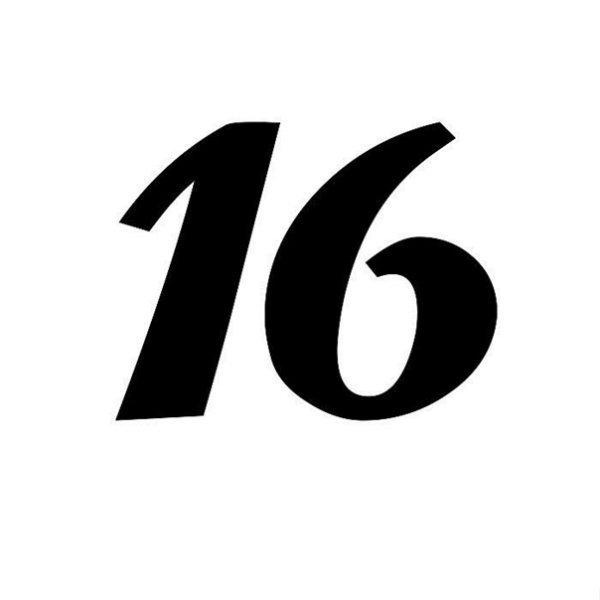 16 Лет цифра