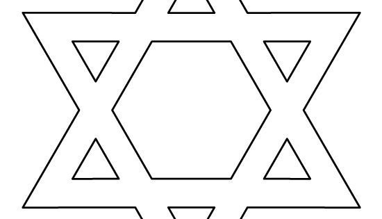 Звезда Давида 2 треугольника